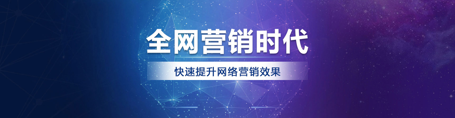 衡水信息流投放