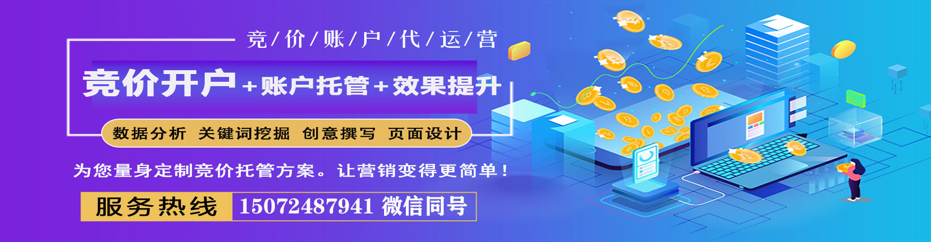 衡水百度充值返点