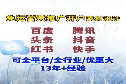 旅游行业SEM服务托管的优化实践案例