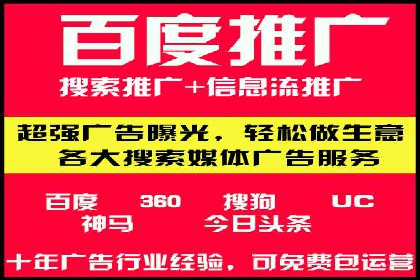 竞价推广代运营如何优化关键词策略